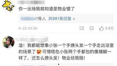 今日热搜榜吃瓜群,吃瓜群热议，揭秘娱乐圈最新动态