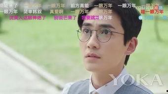 今日吃瓜朱一龙,娱乐圈幕后故事大揭秘