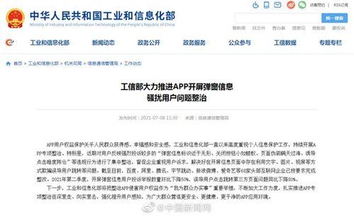 吃瓜网今日更新最新消息